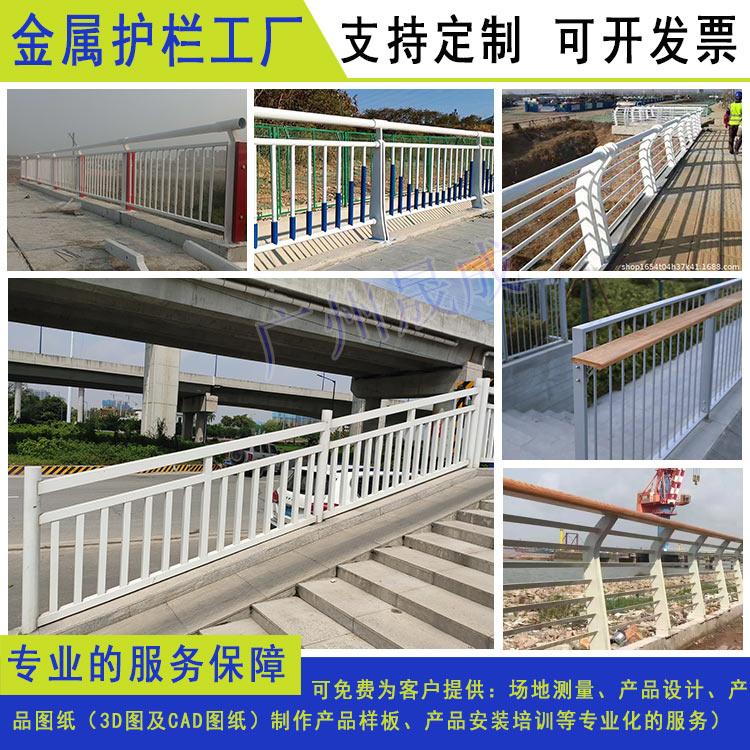 深圳河道扶手护栏 我是工厂加工清远桥梁栏杆 惠州公园景观护栏