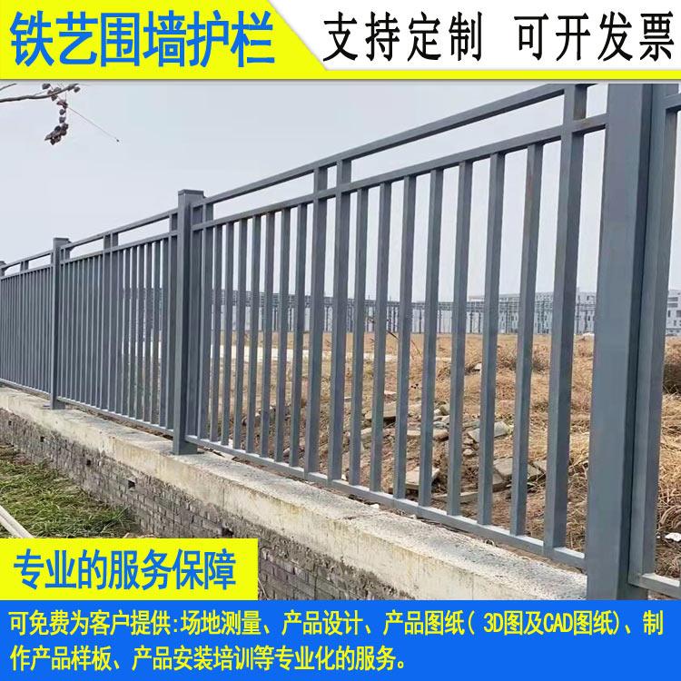 广州学校锌钢隔离围墙护栏珠海保税区防爬栏杆焊接镀锌隔离围栏