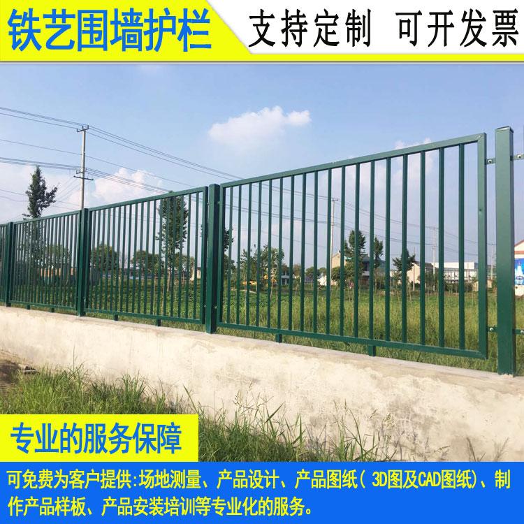 带装饰板焊接护栏源头厂家 清远清城厂区栏杆 河源农村围墙栅栏
