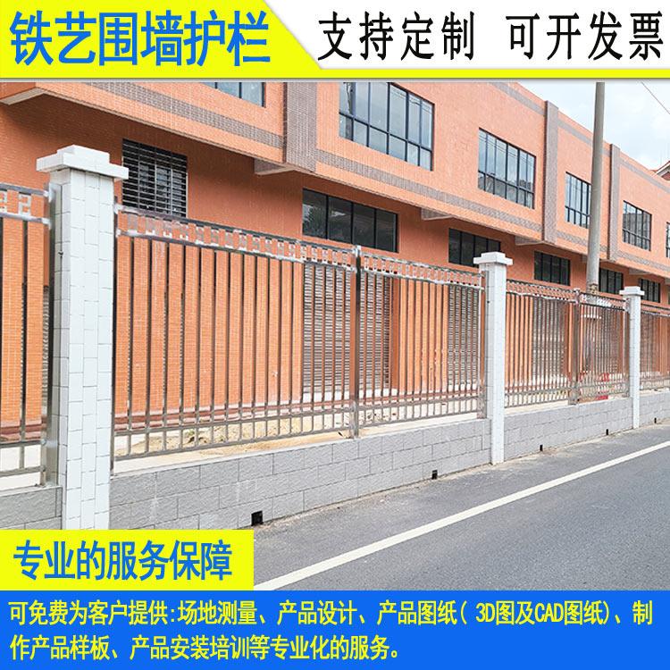 珠海万山核电站热镀锌防护栏清远拼装围墙栅栏价格厂区锌钢围栏