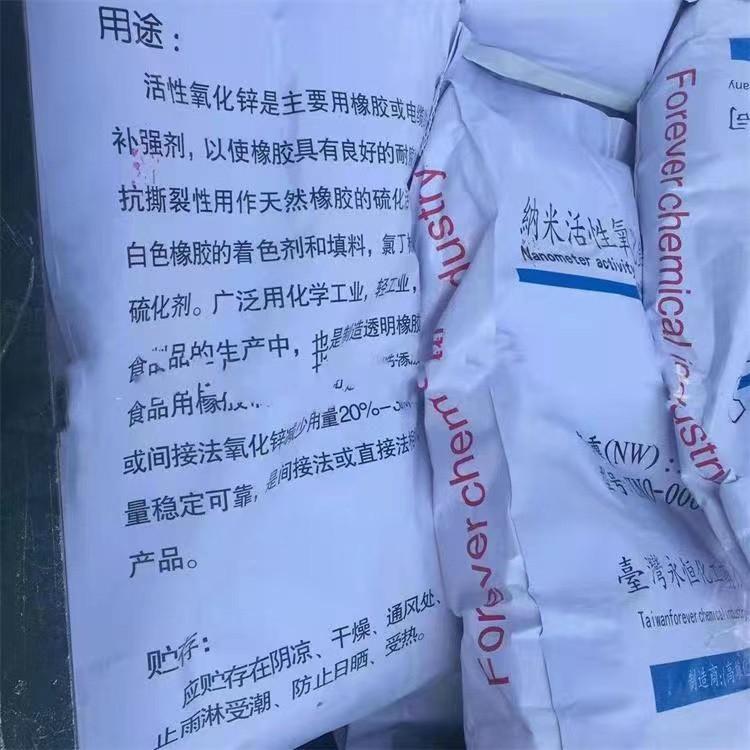 直接法氧化锌 工业级 填充剂 稳定可靠有效含量995