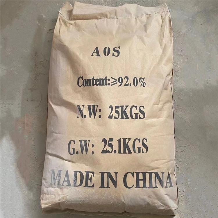 AOS粉高泡精洗洁精洗衣液洗车液发泡剂砂浆王引气剂α-烯基磺酸钠