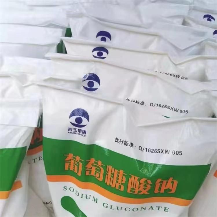 工业级葡萄糖酸钠 用途广泛 可做水处理 清洗剂减水剂