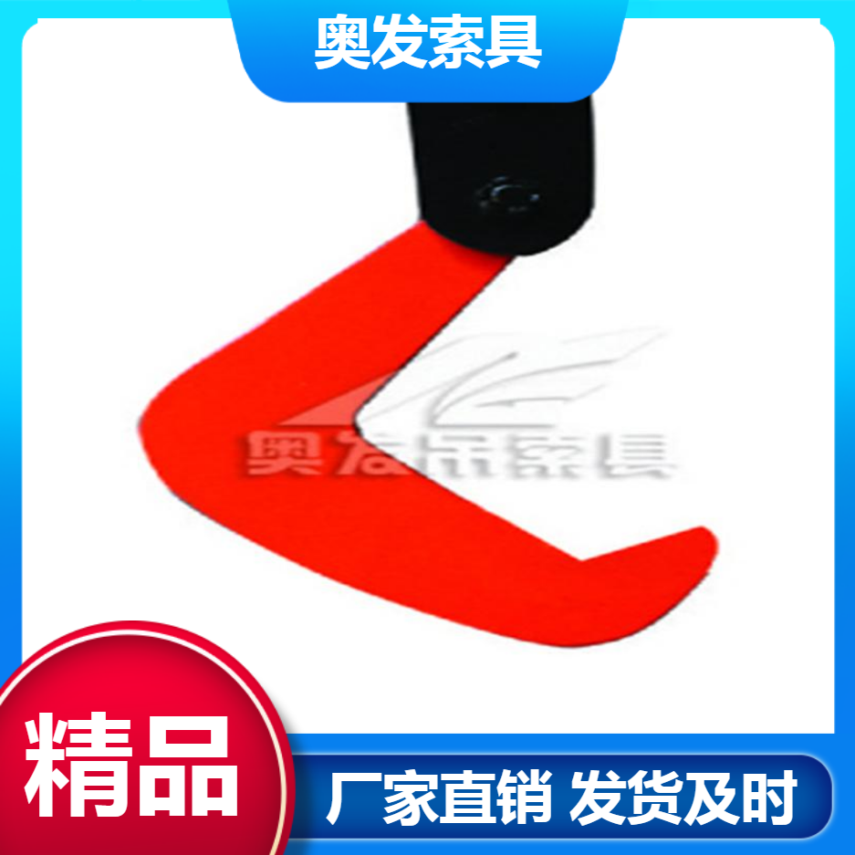 厂家定制钢板钩 钢板钳 钢板吊钩