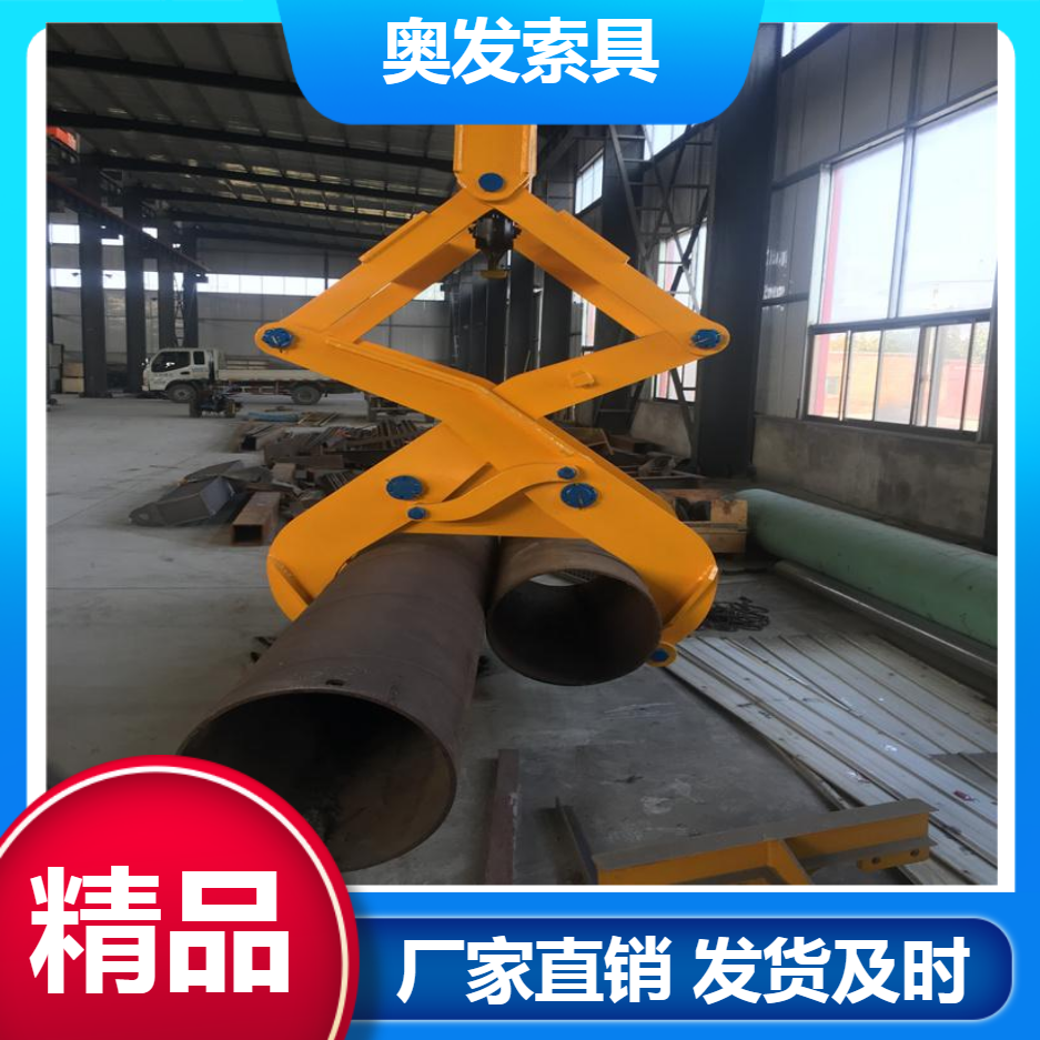 圆钢夹具 圆钢吊具 圆钢吊钳 可定制