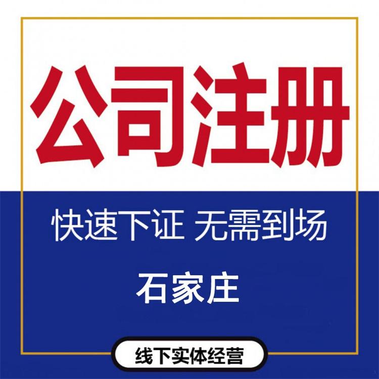 代理记账 小规模代理记账 正规代理记账价格