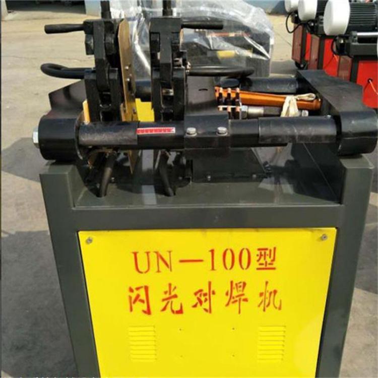 全自动气动钢筋对焊机 闪光对焊机 钢筋碰焊机