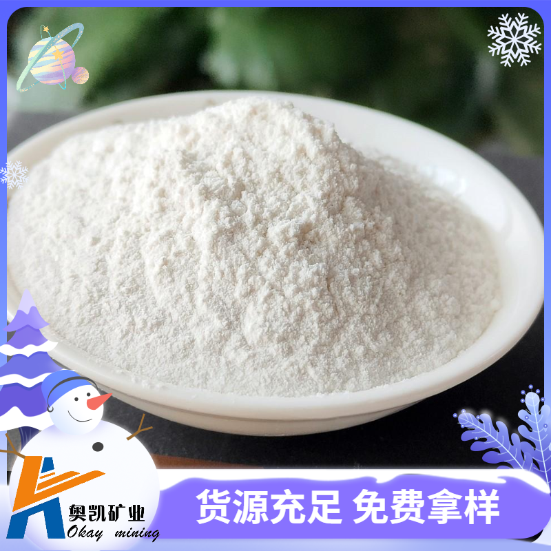 厂家供应工业级滑石粉 陶瓷用滑石粉 滑石粉价格