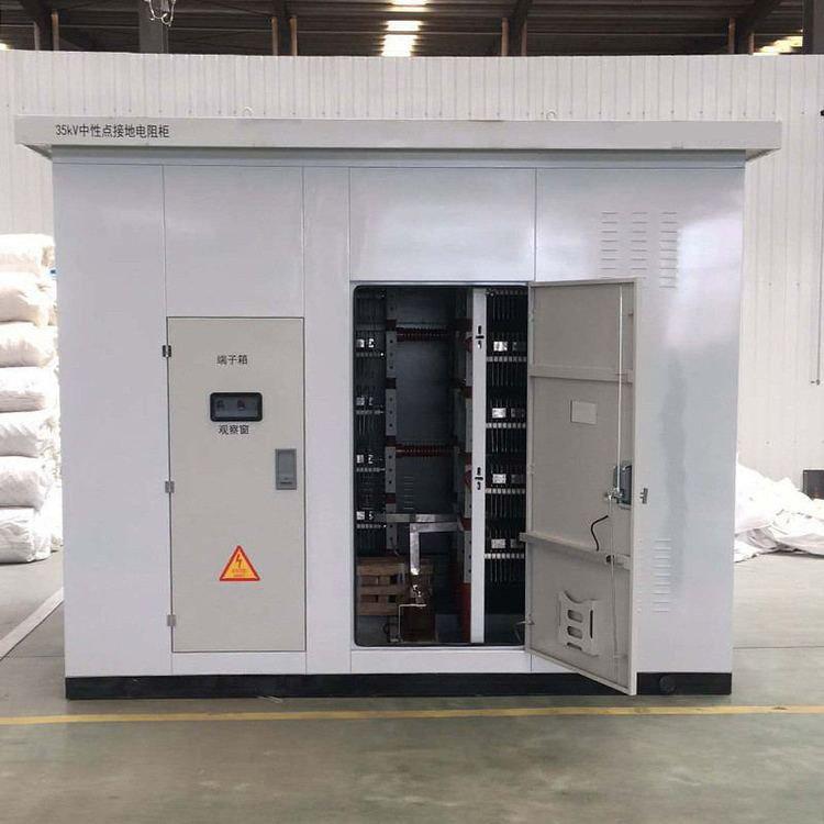 发电机中性点接地开关柜