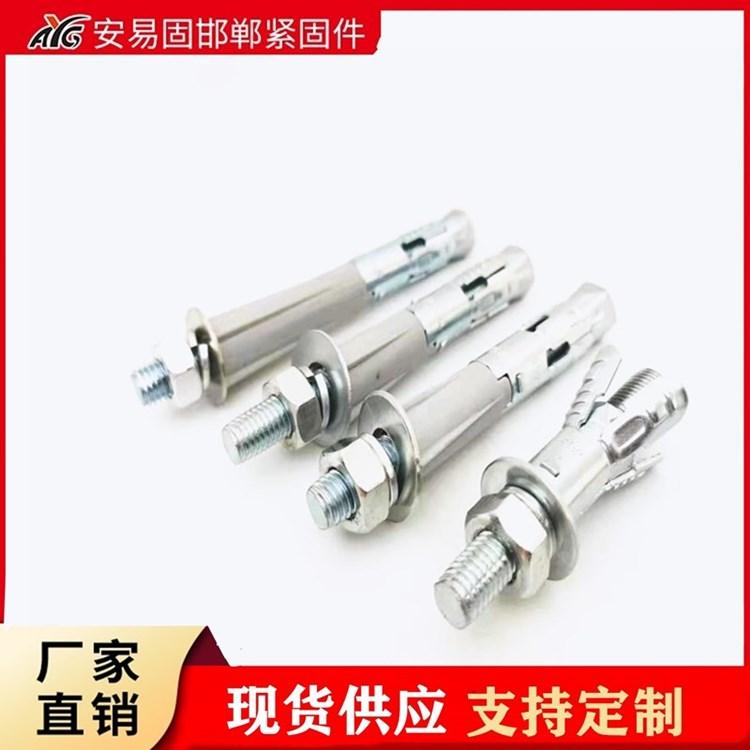 膨胀螺丝 砌块砖膨胀螺丝加气块膨胀螺丝