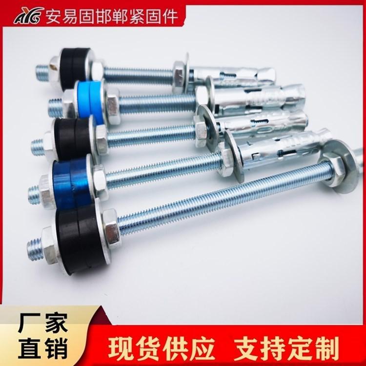 安易固镀锌中央空调管道减震膨胀螺丝8*150