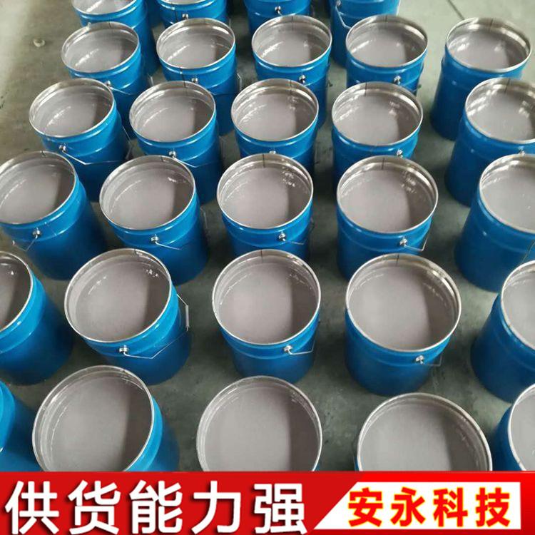 石家庄 彩钢翻新环保漆 彩钢瓦翻新涂料厂家 施工方便