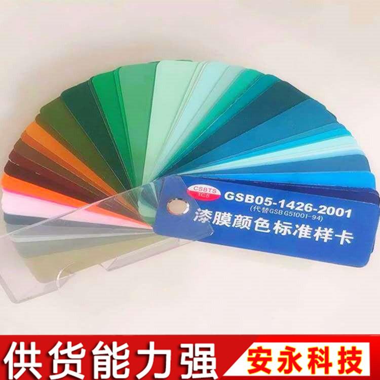 阿拉善盟 彩钢专用漆 彩钢防锈翻新漆直销 施工方便