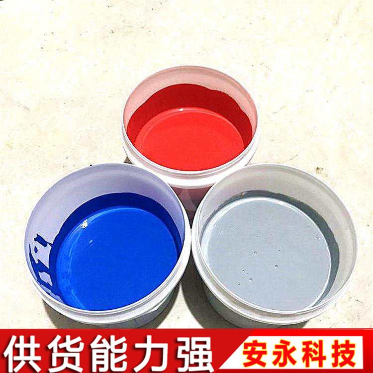 邯郸 防锈漆 彩钢翻新固锈剂 可技术指导