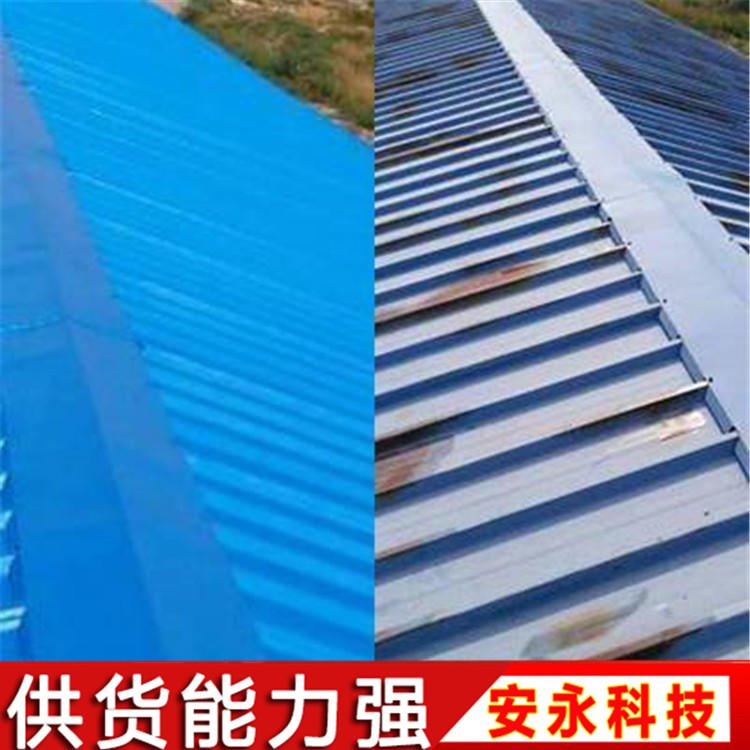 运城 彩钢翻新环保漆 彩钢瓦漆厂家 施工方便