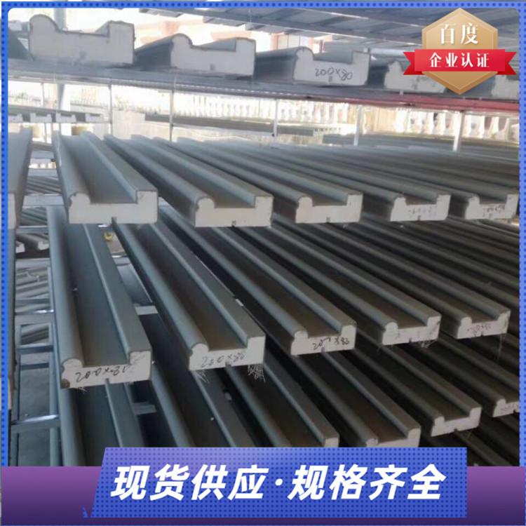 邯郸 EPS泡沫构件现货直发 