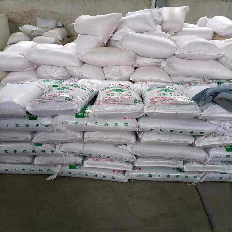 软化水处理化学品 阴阳离子交换树脂