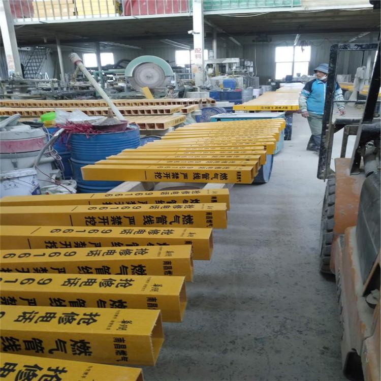 玻璃钢下有电缆标志桩 燃气输油管道警示桩 水库饮用水源保护界桩