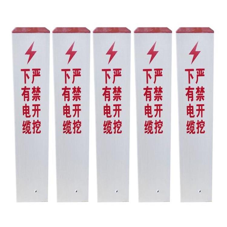百米桩 电力电缆警示标志桩 玻璃钢燃气标志桩里程碑百米桩玻璃钢