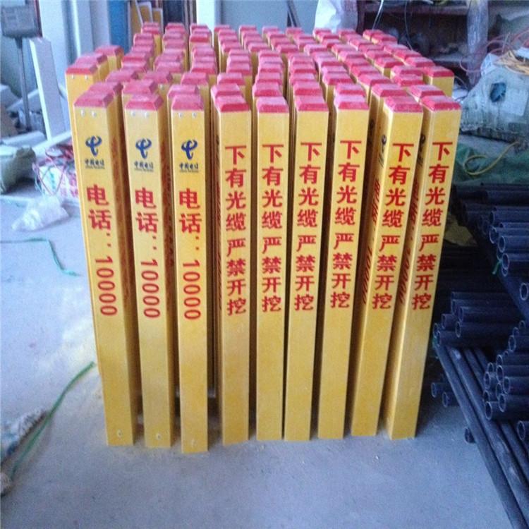 警示桩 电力电缆标志桩警示桩pvc管道标识桩.玻璃钢地桩