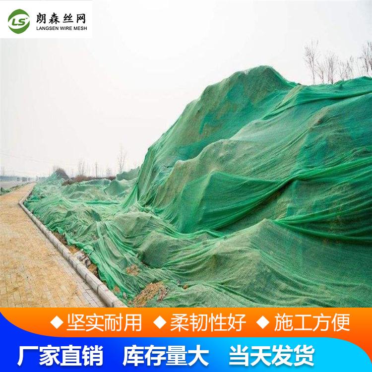 盖土网批发 防尘网 工地覆盖网