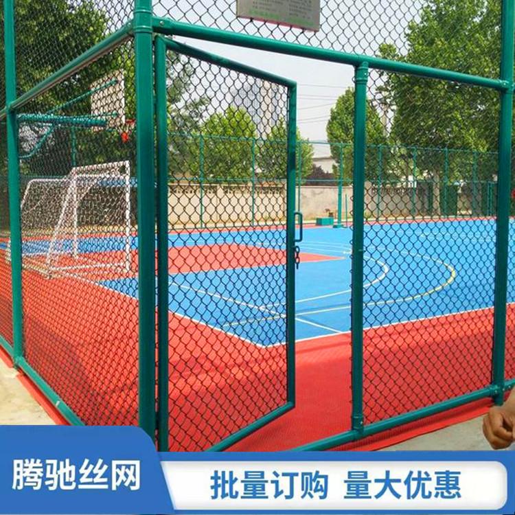 篮球场围网