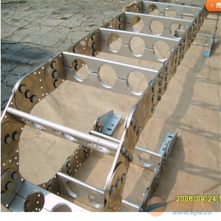 工程设备专用钢铝拖链 线缆拖链 穿线坦克链 线缆钢制坦克链 生产批发