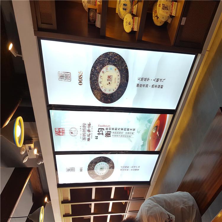LED超薄灯箱 磁吸灯箱 餐饮灯箱 广告展板 灯箱价格表