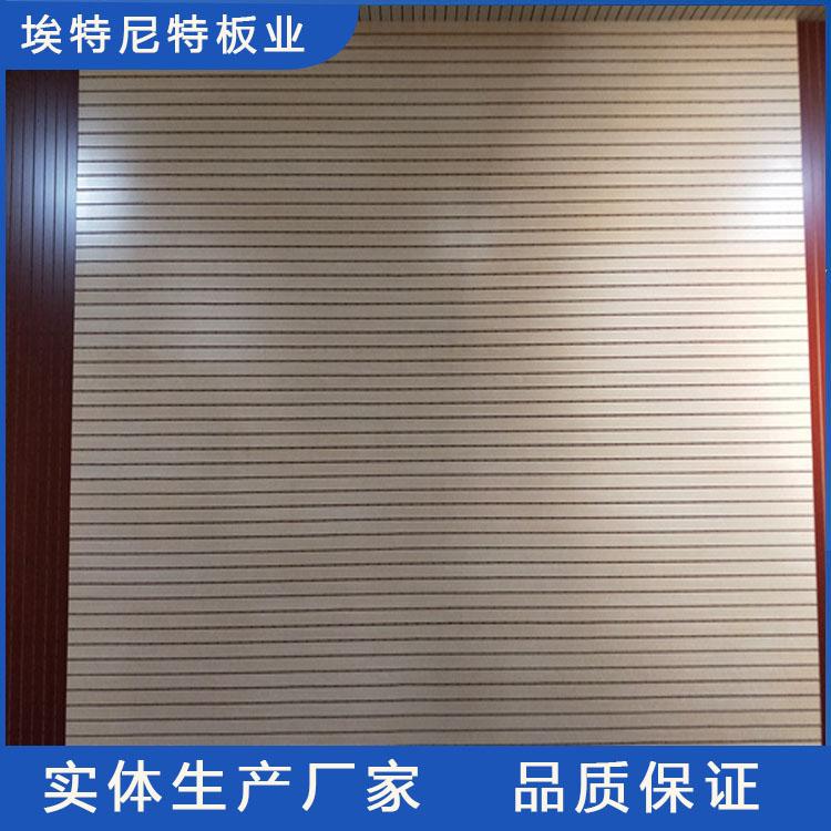 金埃特 家用 木质吸音板 防水防潮吸音板