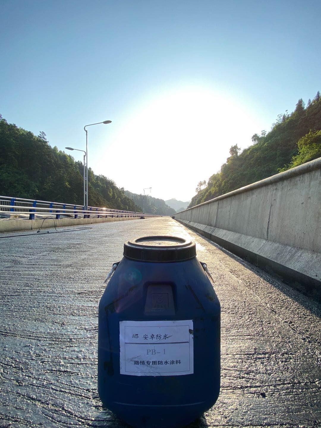 fyt-1防水涂料，桥梁桥面防水，纤维增强桥面粘接防水涂料
