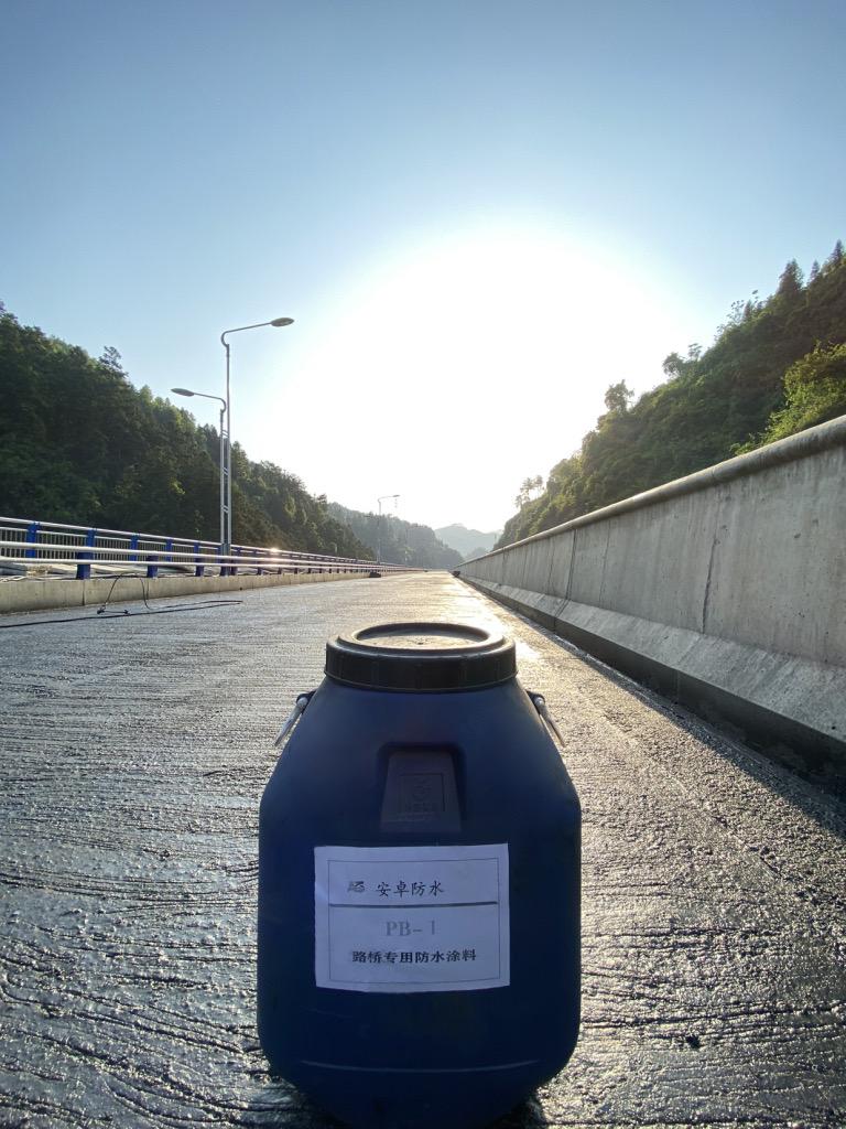 水性沥青基防水涂料 道桥桥梁专用防水涂料纤维增强型桥面防水涂料