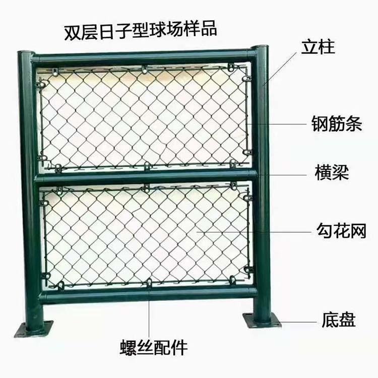体育围网厂家 河北篮球场护栏网 