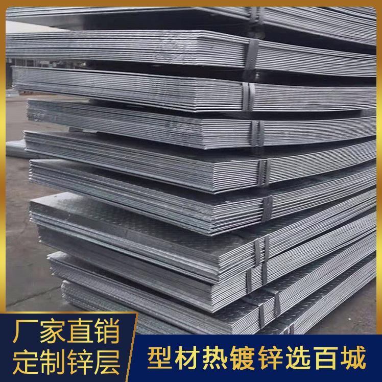 唐山 热镀锌钢板 热镀锌花纹板 热镀锌加工厂家 精选厂家