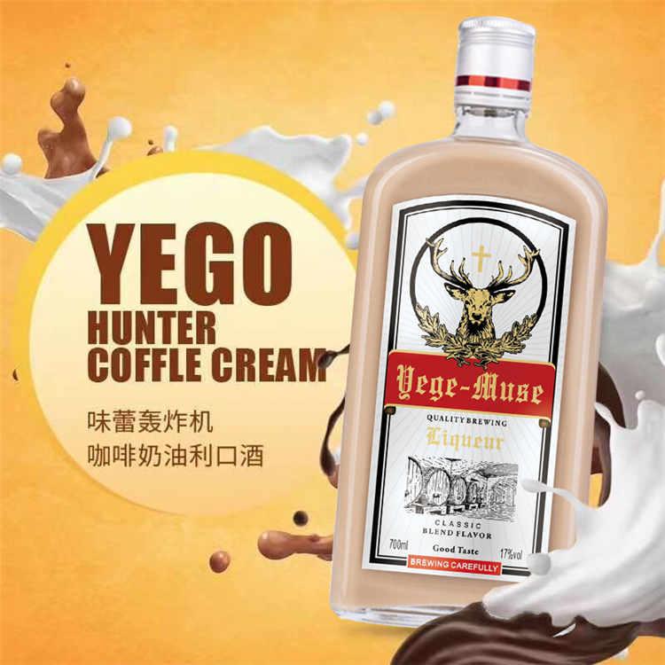 咖啡奶油利口酒   野格缪斯女神利口酒   厂家定制