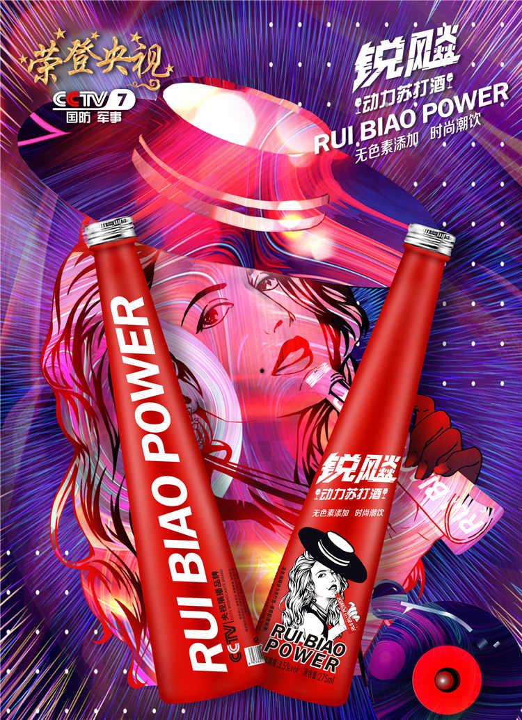 苏打酒厂家 精选商品 价格优惠