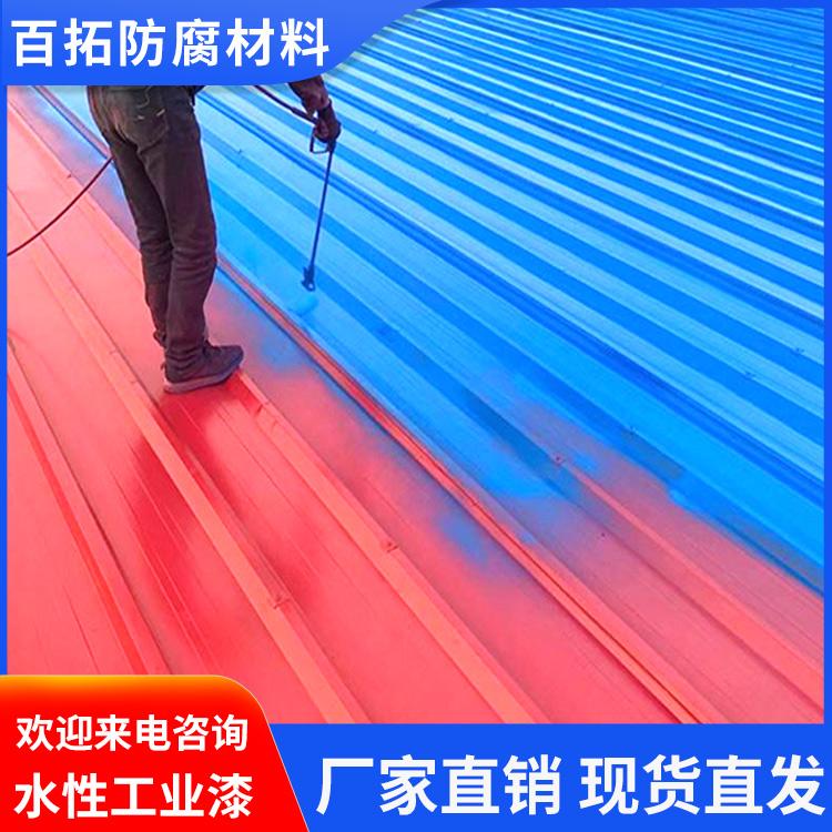                                                                                                                                                                       彩钢屋顶翻新施工  彩钢翻新漆 彩钢瓦翻新专用漆 认准百拓品牌