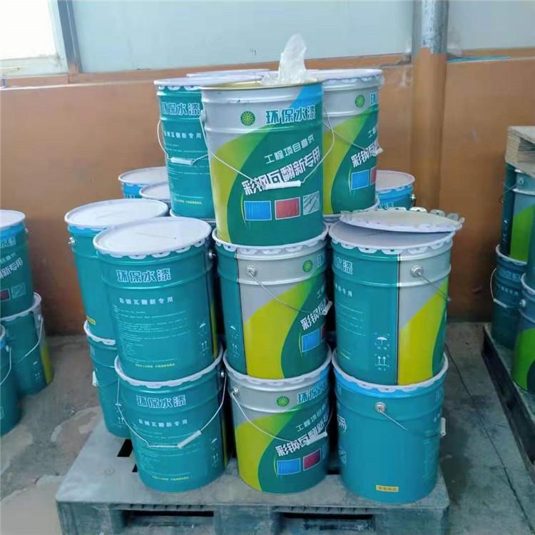耐酸耐碱型水性工业漆 厂房屋顶彩钢翻新漆 彩钢瓦翻新漆