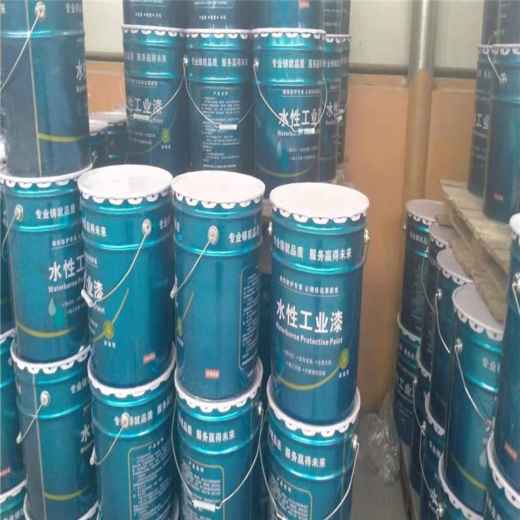 环保型水性工业漆 水性丙烯酸面漆 保色久 不起泡 不脱落  