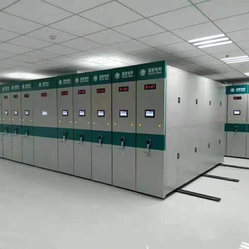 电动智能密集架档案密集柜智能A4资料柜财务凭证文件柜手摇密集架