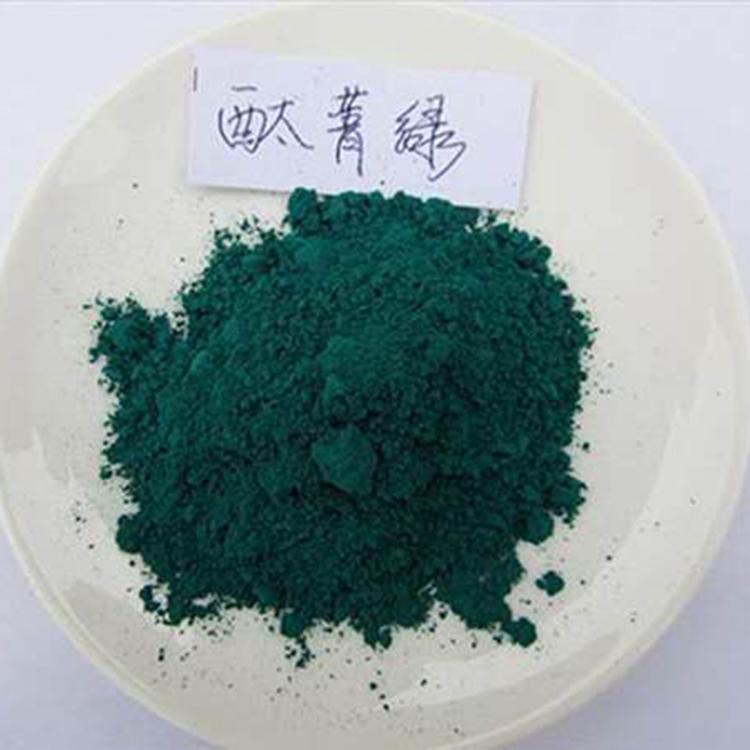 宝诚 碱性染料回收 硫化染料回收