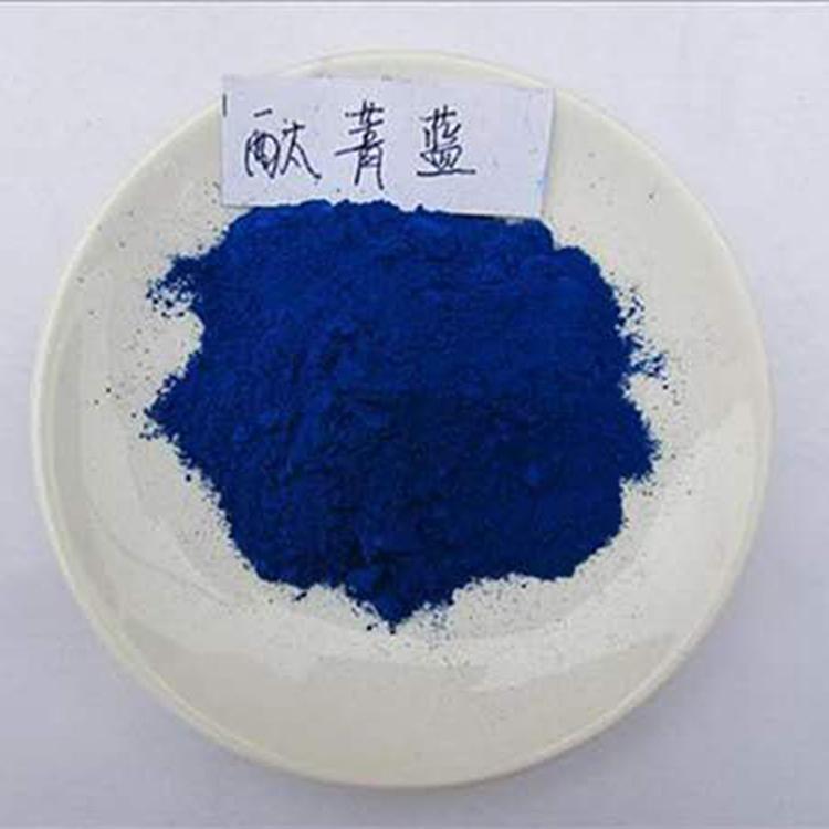 宝诚染料回收厂家 冰染染料 荧光增白剂价格