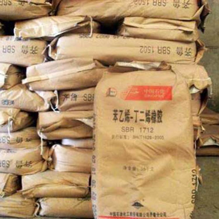 高价回收颜料 中铬黄回收 铅铬黄 柠檬黄颜料回收价格