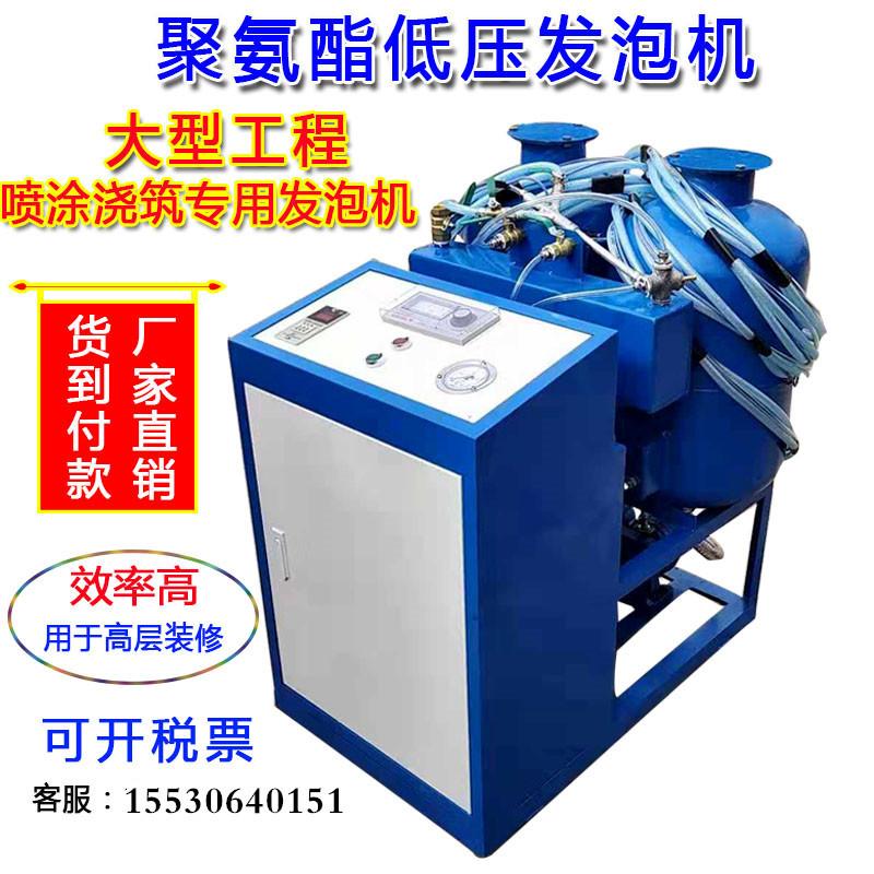 黑白料小型聚氨酯浇注机 全自动发泡机 喷涂发泡机厂家订做