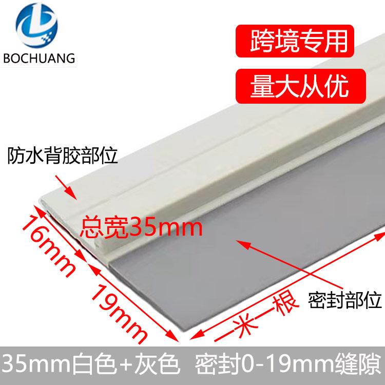 衣柜门密封条移门推拉门密封条移门防撞条衣柜门密封条衣柜防尘密封条