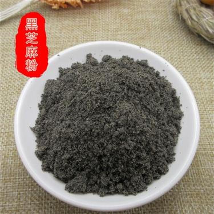 农家有机黑芝麻袋装 五谷杂粮供应 熟黑芝麻粉原料批发贴牌 