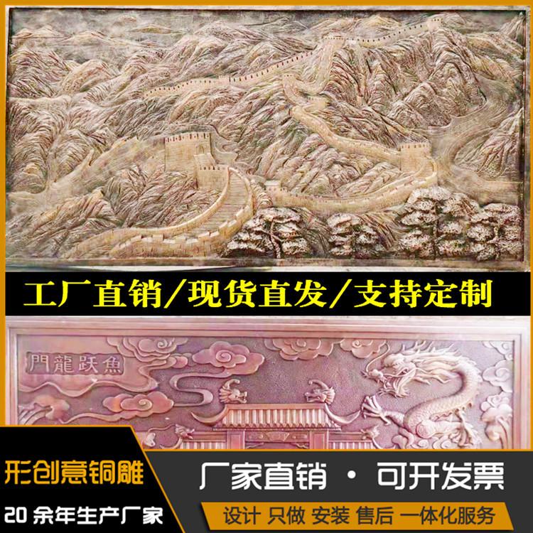 法国铜浮雕 锻铜浮雕制作工艺 品质可靠 形创意铜雕