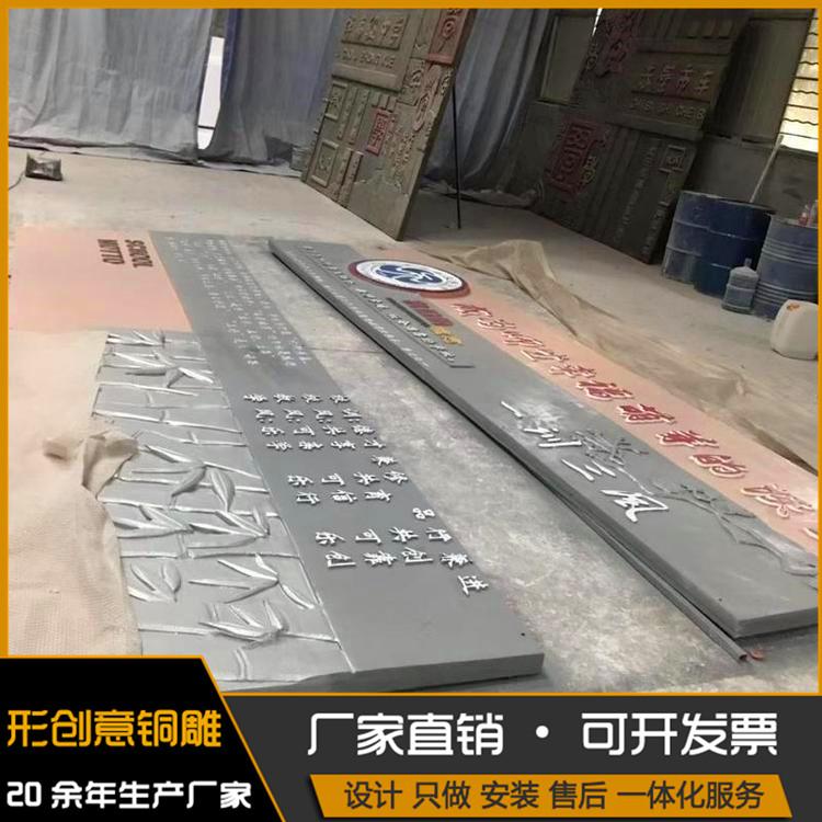 较好的铜浮雕 铜浮雕雕塑价格 本地服务 形创意铜雕