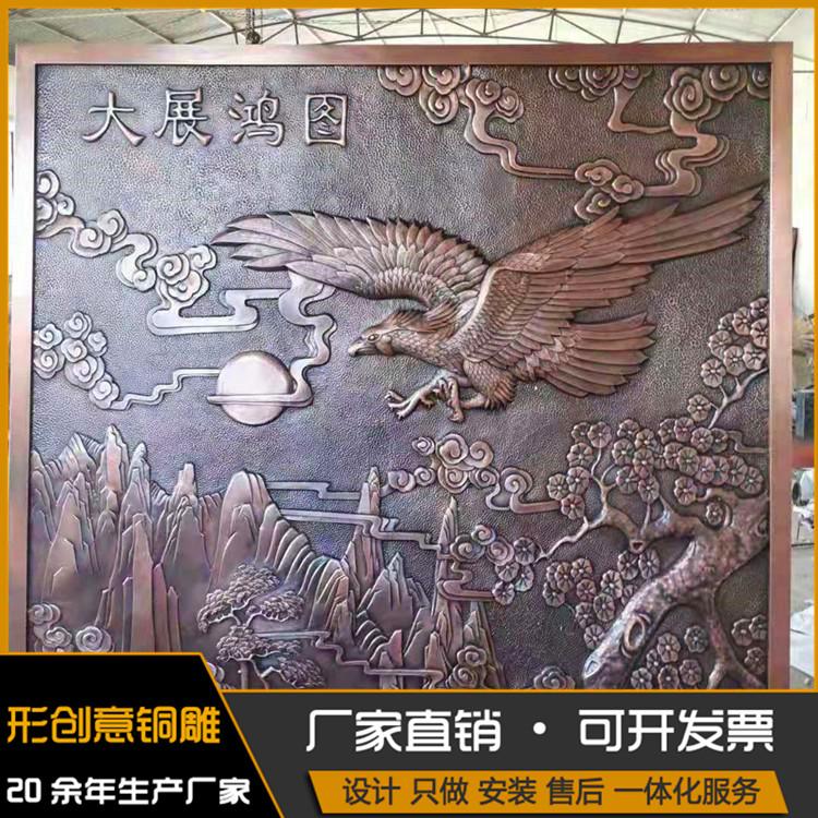 铜浮雕图片大全 铜浮雕字 型号齐全 形创意铜雕
