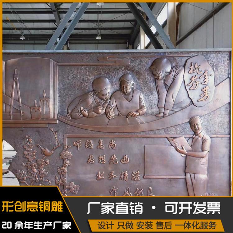 较好的铜浮雕 铜浮雕雕塑价格 本地服务 形创意铜雕