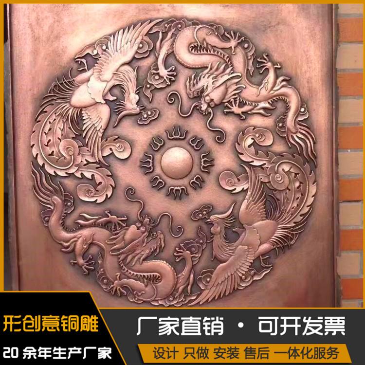 铜浮雕定做 铜浮雕塑 精工细凿 形创意铜雕